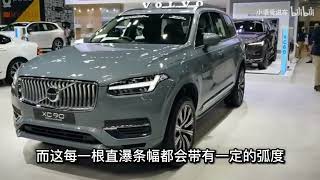 48万！2023款沃尔沃XC90终于来了！搭2.0T+8AT，新车比宝马X5还漂亮