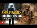 Dhuarnder Movie Iconic Song Hit Star Sher E Balcoh Akashy Kahna Ranbir Singh Hit Song Dhuarnder Movie Iconic Song Hit Star Sher E Balcoh Akashy Kahna Ranbir Singh Hit Song