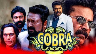 Cobra Hindi Dubbed Full Movie Mammootty, Lal, Lalu Alex, Padmapriya