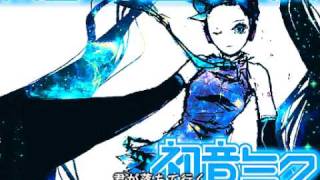 To the Stars 2010 remix