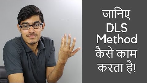 How Duckworth-Lewis-Stern (DLS) Method Works in Cricket | SportShala | Hindi