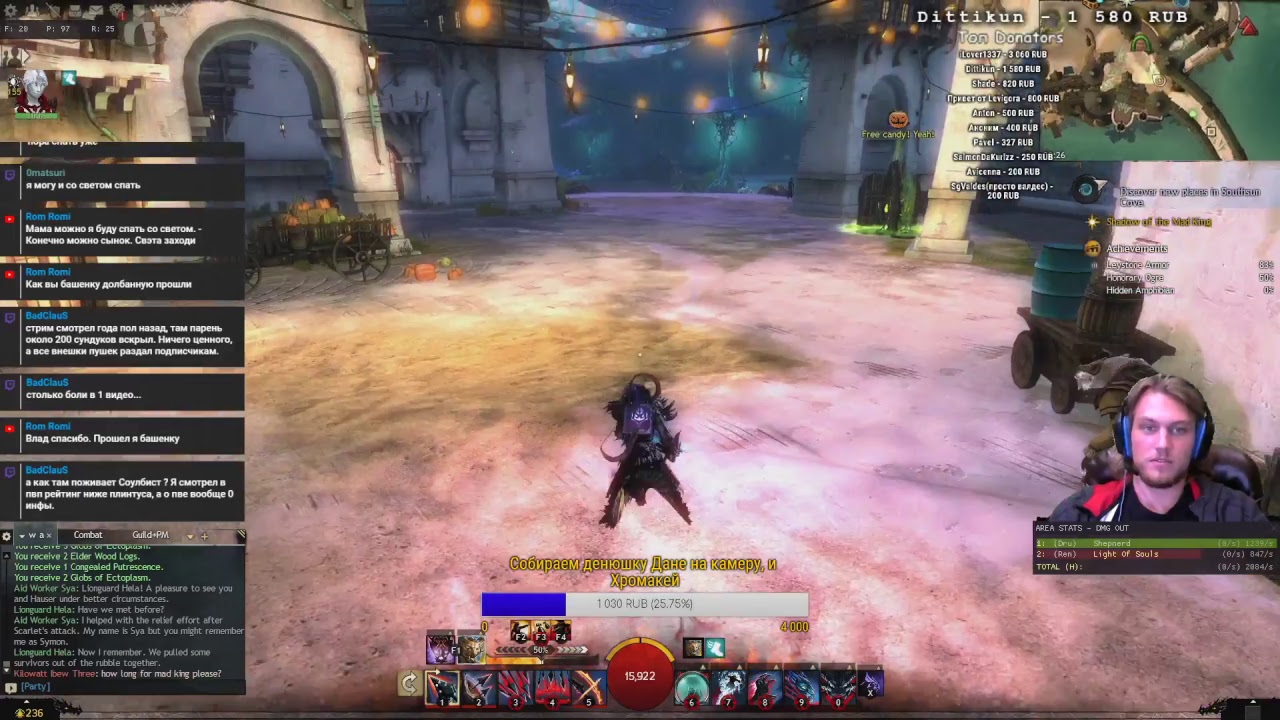 Gw2 Фармим ключи Living World 2 Ch 6 YouTube