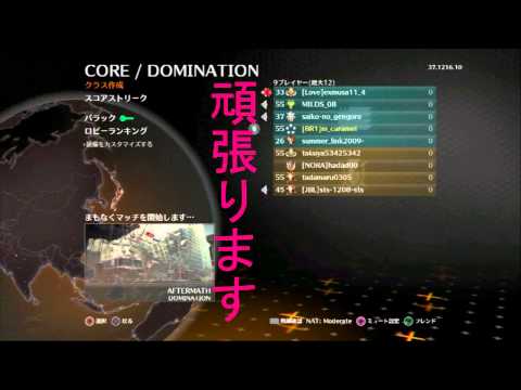 【COD：BO2】実況キャラメル兄さん　始まらない時だってあるさ（恋も