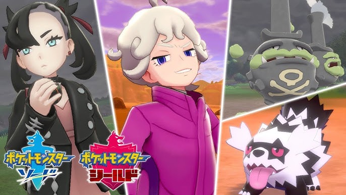 Pokémon Sword and Shield Exclusive Coverage - Game Informer