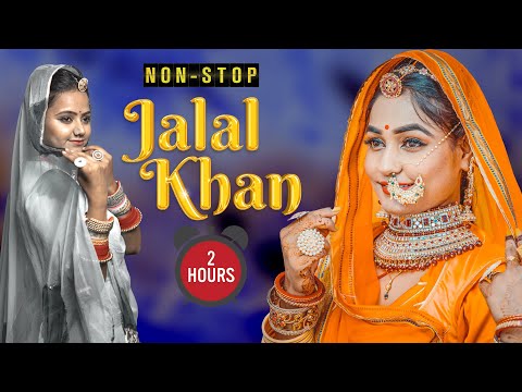 Jalal Khan Hits - एक से बढ़ कर एक सुपरहिट (नॉन-स्टॉप) DJ Song। New Rajasthani Top Trending Song 2022