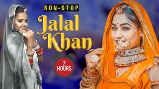 Jalal Khan Hits - एक से बढ़ कर एक सुपरहिट (नॉन-स्टॉप) DJ Song। New Rajasthani Top Trending Song 2022