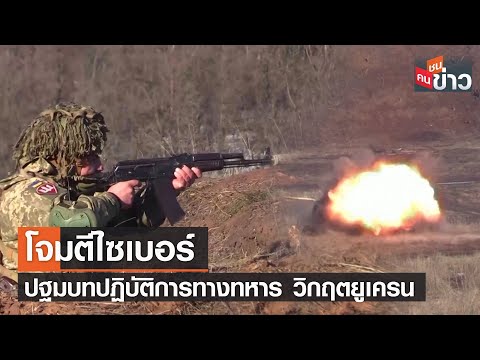 วีดีโอ: คุณจะเปลี่ยนตงพื้นพื้นที่รวบรวมข้อมูลได้อย่างไร?