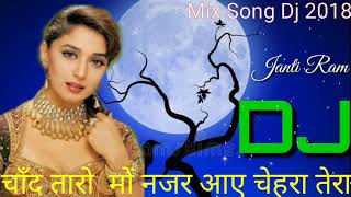 Naw 2018 Chand Taro Me Nazar Aaye Chehra Tumhara Hindi DJ song 2018