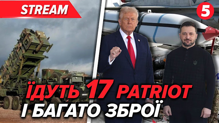 💥БУДЕ БАГАТО ЗБРОЇ!⚡️Трамп дав путіну 50 днів - у ЄС відреагували!⚡️Німеччина готова вбuв@тu росіян