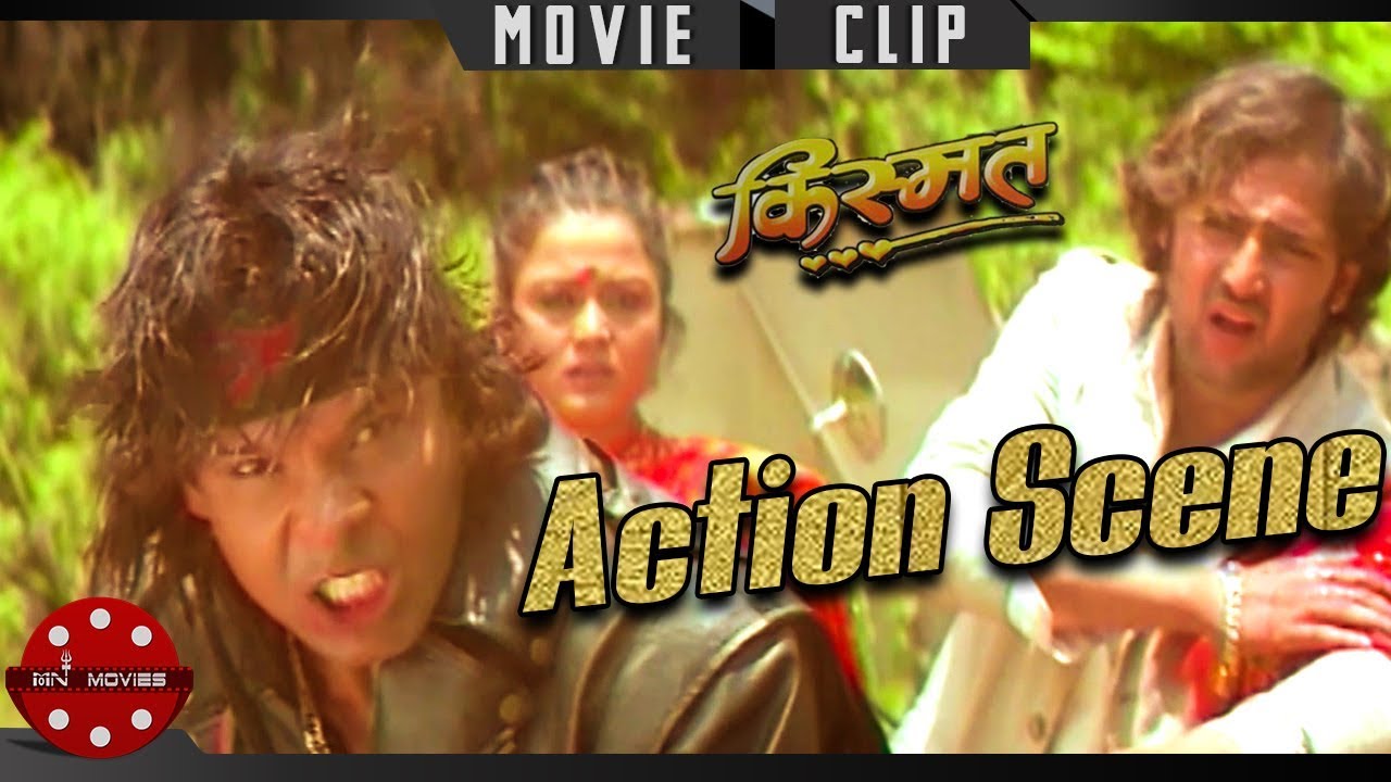 Kismat  Action Scene  Biraj Bhatta  Aryan Sigdel  Rekha Thapa  Nepali Movie Clip
