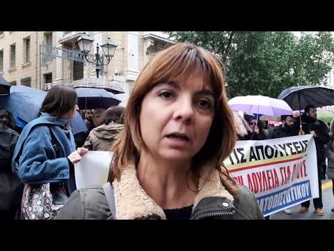 Δήλωση της Ε.Χαλιού