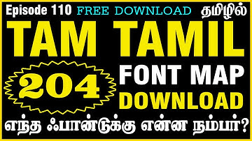How to type tamil in photoshop cs6 | Tam fonts free download | Tam fonts | Tamil bond | Ep110
