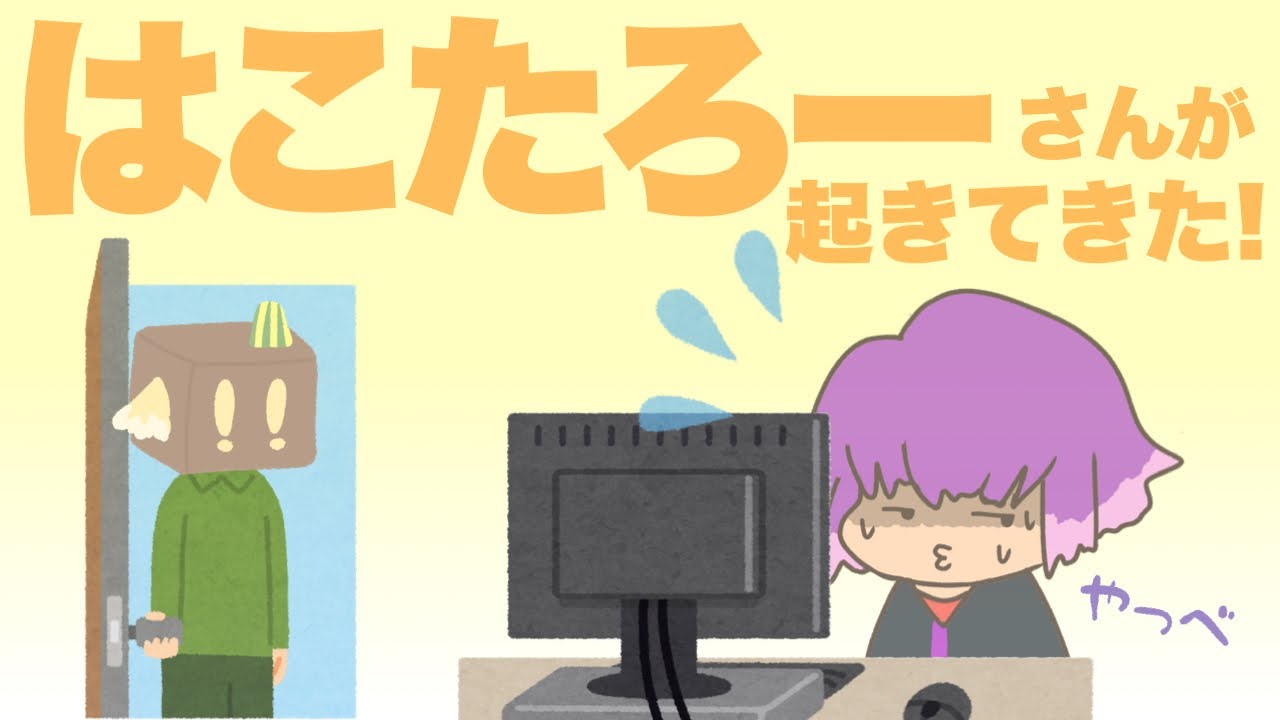 🐶朝まで配信してるのがバレたら怒られる！思わず小声になってしまうしるこさん【BinTRoLL切り抜き/DQB2】