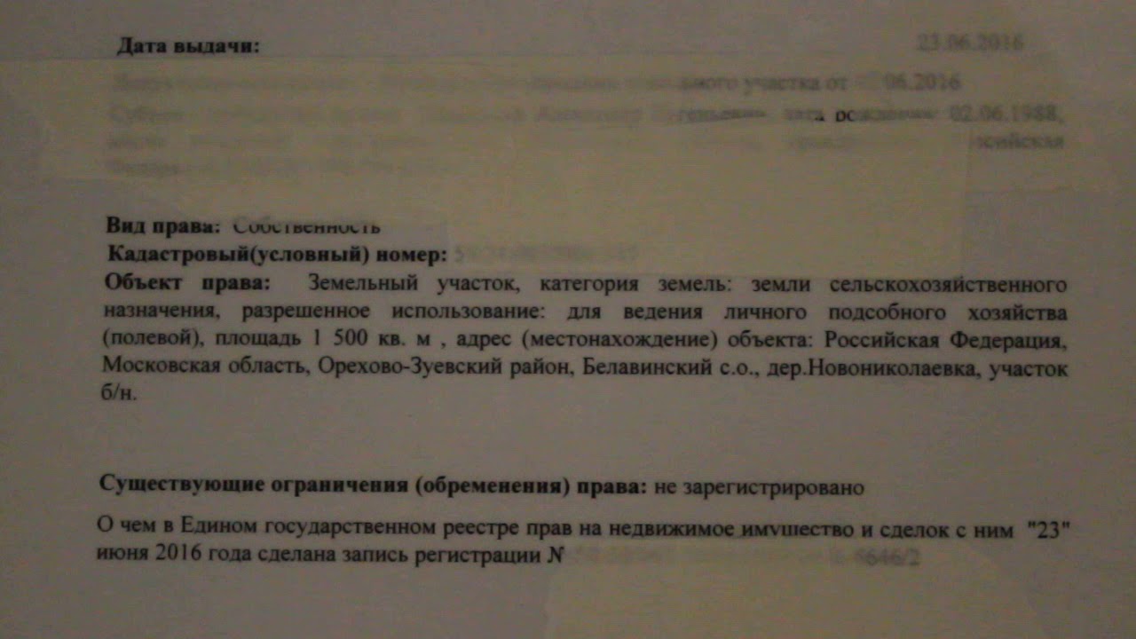 Исправление технической ошибки в документе. - YouTube