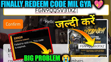 REDEEM CODE ERROR PROBLEM 😭|| 26 JANUARY REDEEM CODE FAILED ERROR PROBLEM|| 26 JANUARY REDEEM CODE