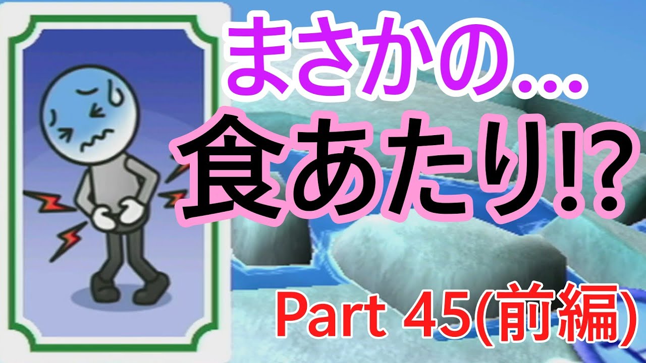 CPU Mii達とWiiPartyをゆっくり実況Part45[前編](たかし ミリー あきら