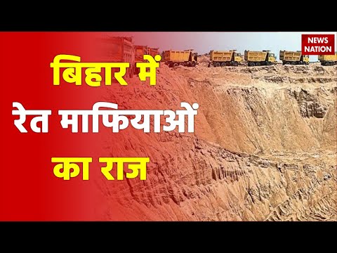 Bihar Sand Mafia Continues to Mint Money on the Back of Poor Labourers