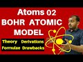 Atoms 02 II Bohr Atomic Model II Bohr Postulates II All Concepts , Formulae and Derivations JEE/NEET