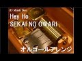 Hey Ho/SEKAI NO OWARI【オルゴール】 (ピースウィンズ・ジャパン「動物殺処分ゼロプロジェクト・ブレーメン」支援シングル)