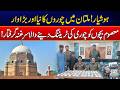 Police Bust Motorcycle Theft Network in Multan, Alleged Gang Leader Arrested | News Update | Rohi