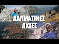 ΥπερRoadtrip σε Αλβανία, Μαυροβούνιο, Βοσνία, Κροατία! HAPPY TRAVELLER στις ΔΑΛΜΑΤΙΚΕΣ ΑΚΤΕΣ