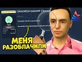 КОНФЛИКТ С ЮТУБЕРОМ - КИДАЛОЙ на АРИЗОНА РП!