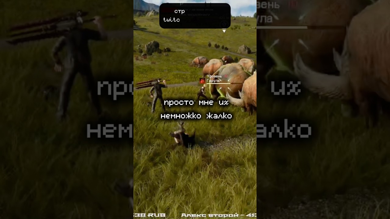 жалко пиксели 