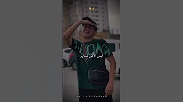 بقاندي ومودر رغايس لابس الأفور سايز اكسبلور تصميم فيديوهات Dzremix تيك توك الجزائر Shorts 