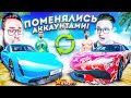 ВЗЛОМАЛ АККАУНТ КОФФИ! ПОМЕНЯЛИСЬ АККАУНТАМИ НА 24 ЧАСА! В ГТА 5 РП! ЛЮТЫЙ ТРОЛЛИНГ! (GTA 5 RP)