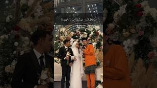 Terjah ngaji pengantin?!😨