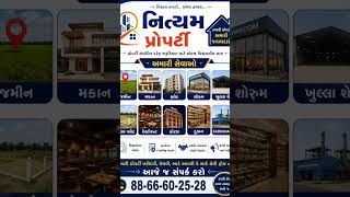 DM for more information #surat #property #gujarat #viral #entertainment