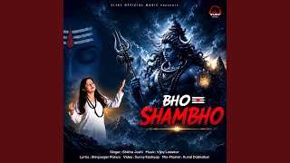 Bho Shambho