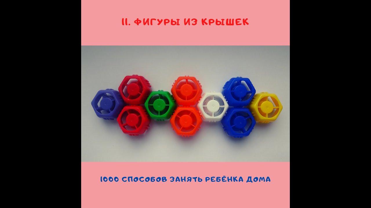 Схемы для крышек от фрутоняня распечатать