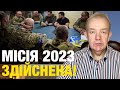 Що відбувається: понеділок! Білий дім відкриє виробництво в Україні? Три умови для Залужного і Криму