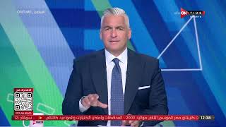 ملعب ONTime - حلقة الأحد 02/07/2023 مع سيف زاهر- الحلقة الكاملة