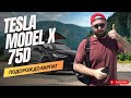 ✅ Скільки проїде Tesla Model X 75d? Подорож Київ - Карпати. Як заряджати теслу? (Частина 1) .BURLA