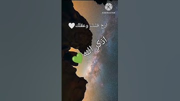 "وَأَنَا ٱخْتَرْتُكَ فَٱسْتَمِعْ لِمَا يُوحَىٰ"(سورة طه، الآية 13)