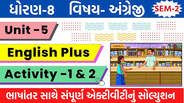 Dhoran 8 english ch 5 activity 1,2 | std 8 english sem 2 unit 5 activity 1,2 | Unit 4 English Plus