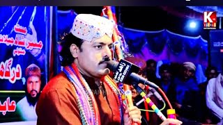 # Ma Sindh Sindhu ji/Dilsher Tewno /New Sindhi Song 2024