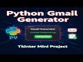 Python Mini Project – Random Email Generator App | Tkinter GUI