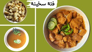 ألذ وجبة سودانية لا تفوتكم لازم تجربوها بمكون واااحد فقط ?️ !!!!