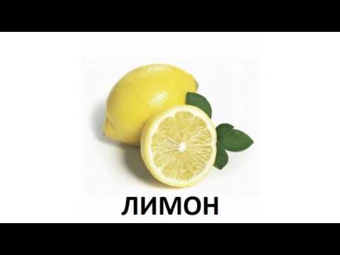 Развивалки для малышей Картинки фрукты Карточки Домана