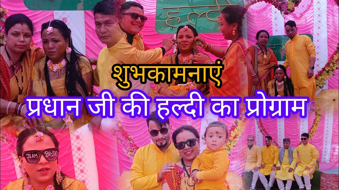 प्रधान जी की हल्दी @NarendraModi @LokeshwarsinghLucky @lovediana 