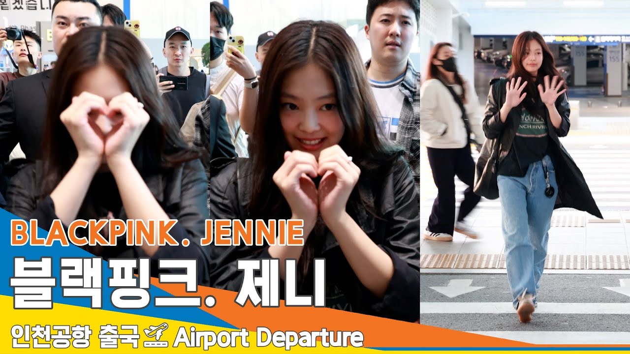 PHOTO】BLACKPINK ジェニー、海外スケジュールのためアメリカへ出国 