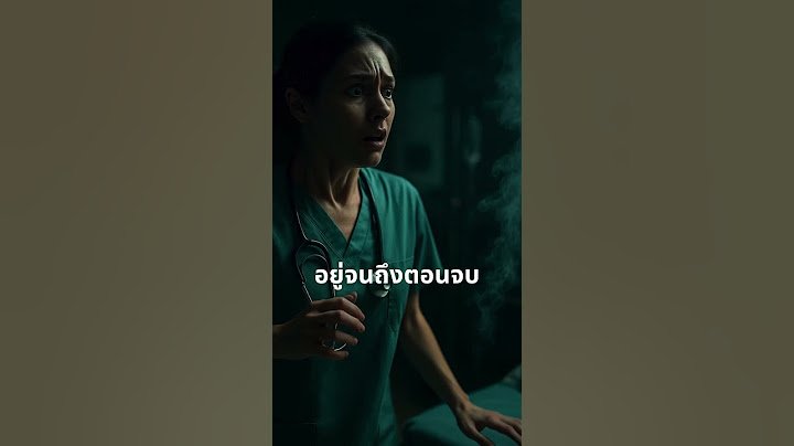 แค่เข้าโรงพยาบาล...ทั้งห้องฉุกเฉินก็ล้มทั้งยืน 🧪 กลอเรีย รามิเรซ คือใครกันแน่?