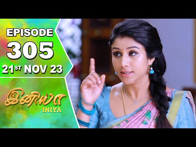 Iniya Serial | Episode 305 | 21st Nov 2023 | Alya Manasa | Rishi | Saregama TV Shows Tamil