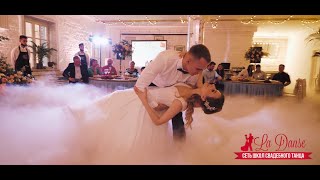 ШИКАРНЫЙ КЛАССИЧЕСКИЙ СВАДЕБНЫЙ ТАНЕЦ 2022 ГОДА | GORGEOUS CLASSIC WEDDING DANCE