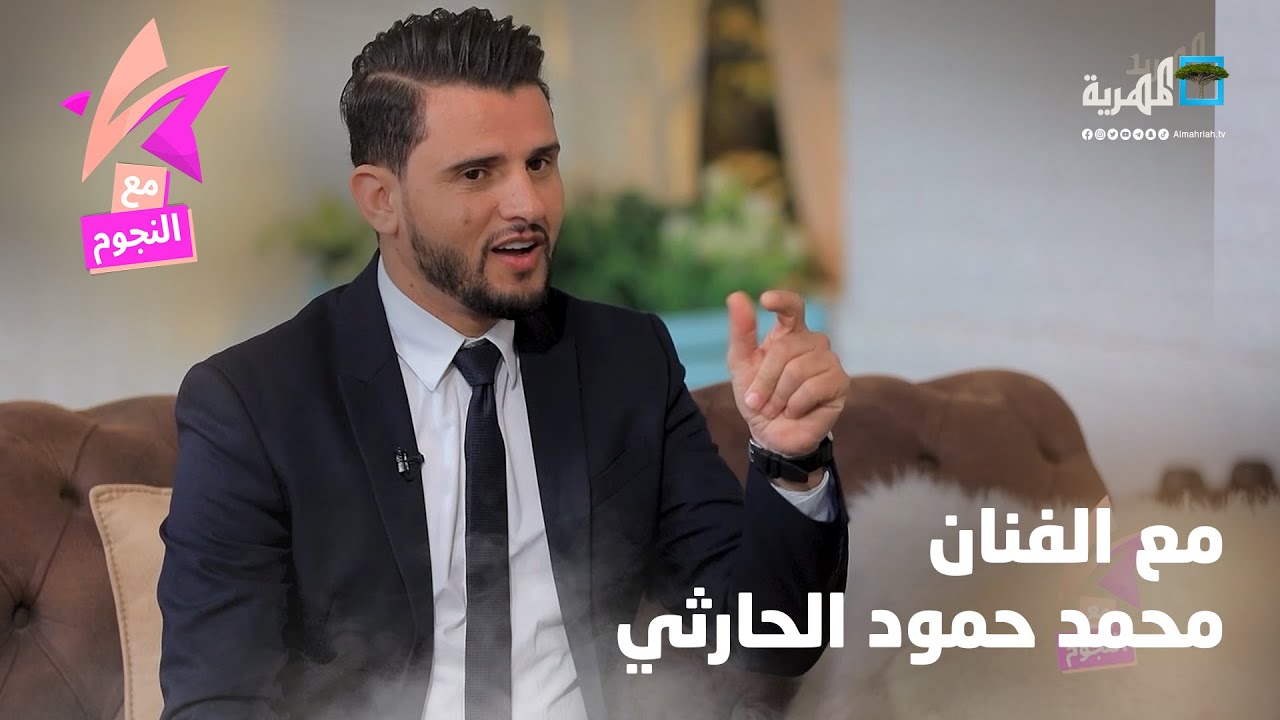 الفنان حسين محب: بدايتي لم تكن في الأعراس وهذا ماحصل في أول لقاء جمعني ...