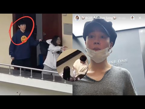 Photo Leak?! Jimin BTS and Song Da-eun Allegedly Together — Fans Go Wild