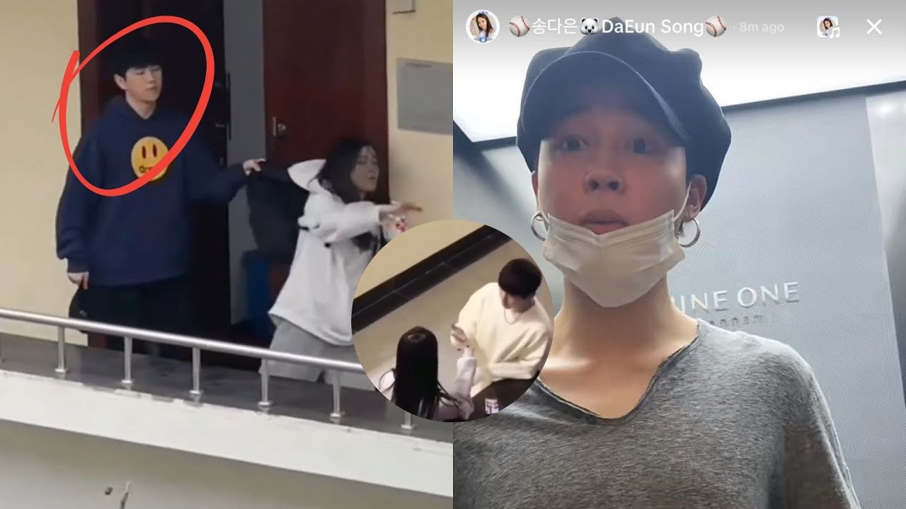 Photo Leak?! Jimin BTS and Song Da-eun Allegedly Together — Fans Go Wild